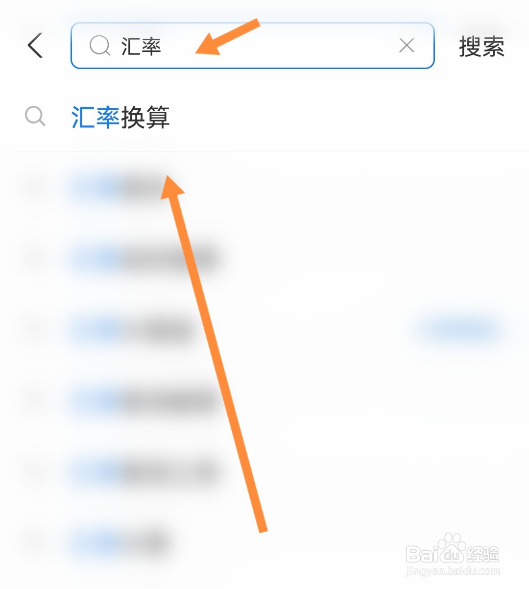 人民币对泰铢汇率咋查