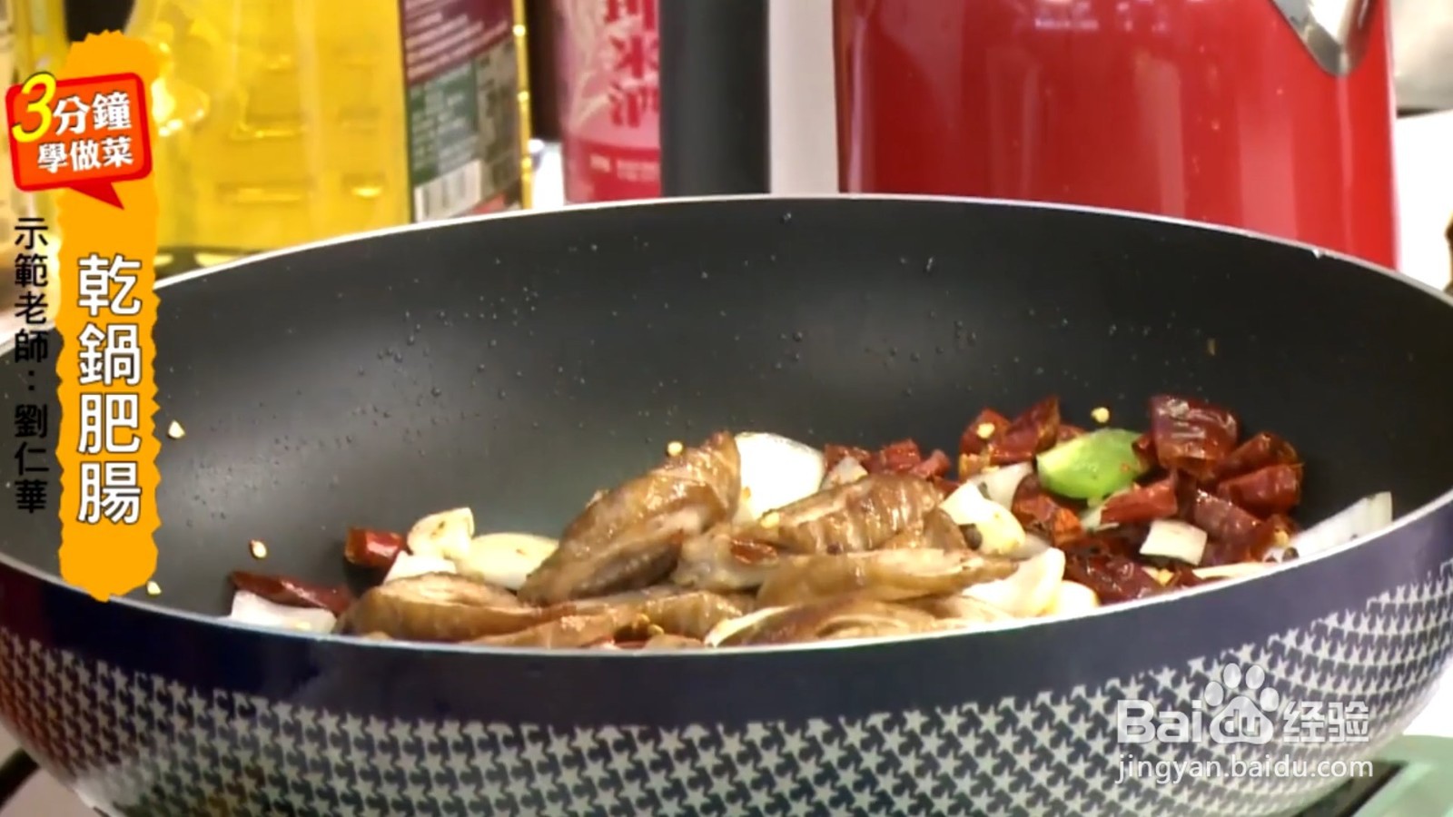 干锅肥肠，越嚼越香，一点也不油腻