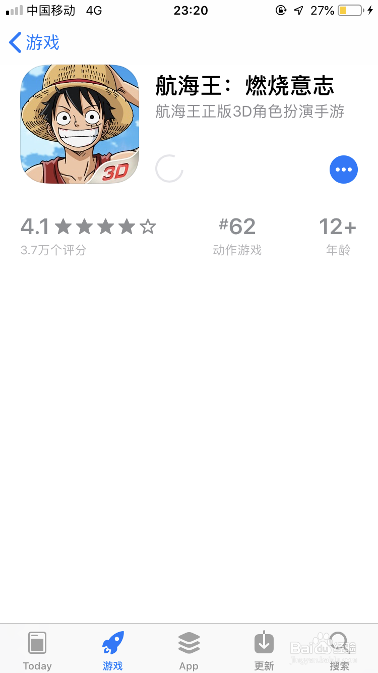 App Store 下载不了,一直转圈怎么办