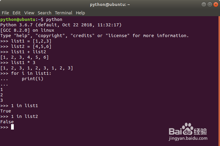 python3 基础(四)