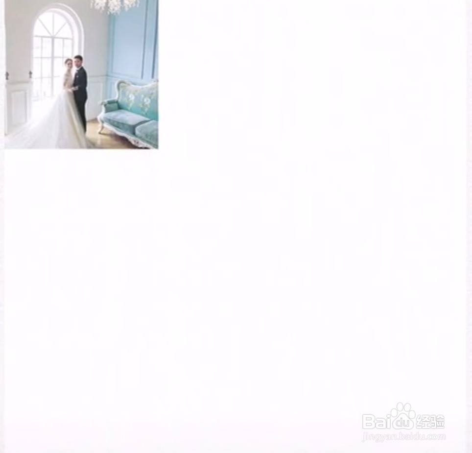 微信九空格，爱心图摆放方法~