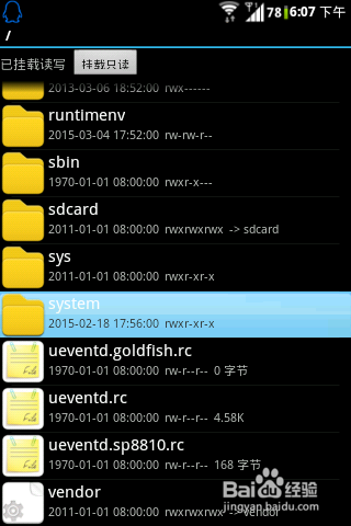 如何优化自己的安卓手机，提高流畅度