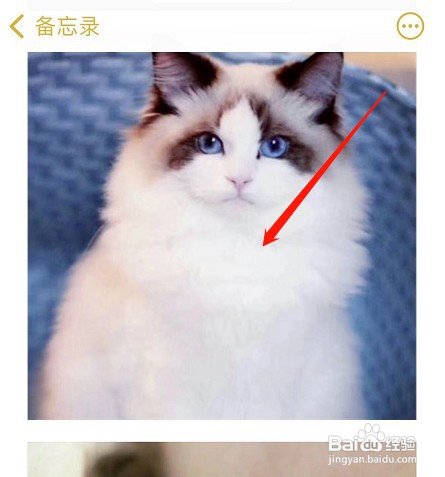 苹果备忘录合成照片如何操作