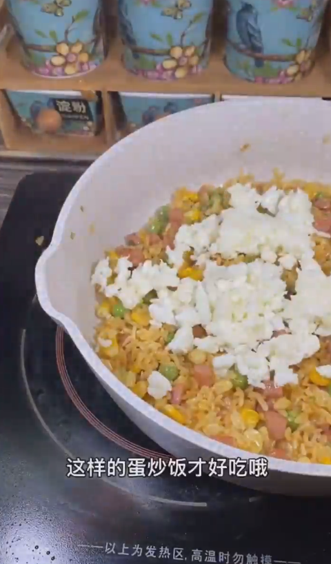 怎样做黄金蛋炒饭