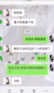 怎么把微信聊天记录一次性发给另外一个人？