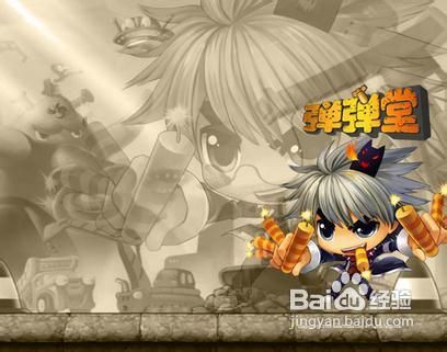 《弹弹堂》刷箱子最快速最全面方法大全