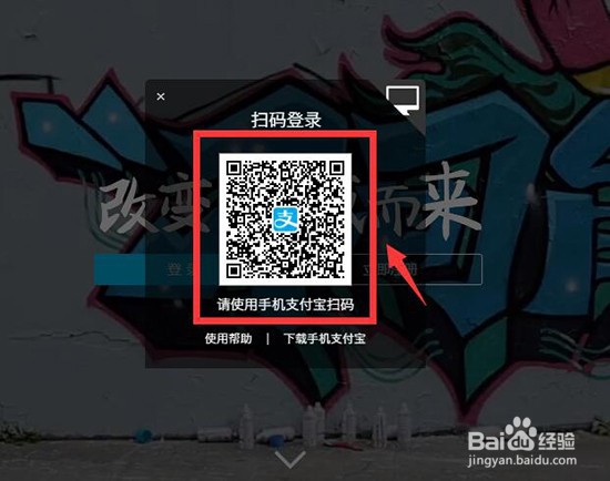 支付宝如何下载账单