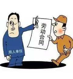 劳动合同在哪种情况下同样有效