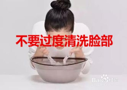 清洁皮肤的步骤