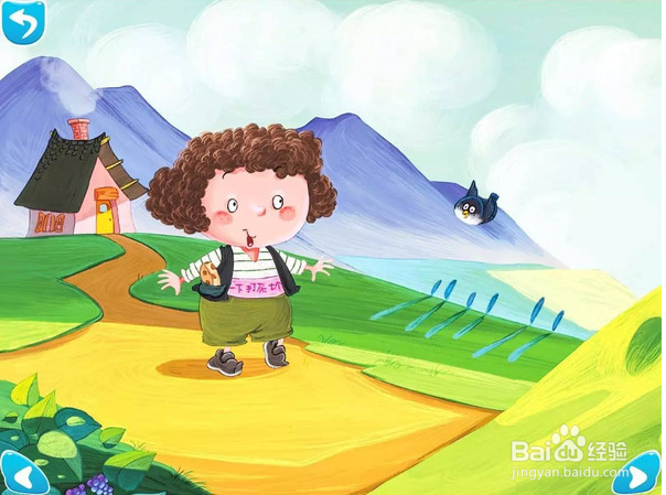 小裁缝是怎样战胜巨人的