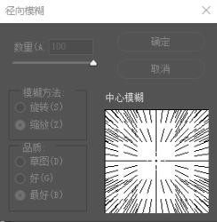 ps制作扭曲的蓝丝带效果
