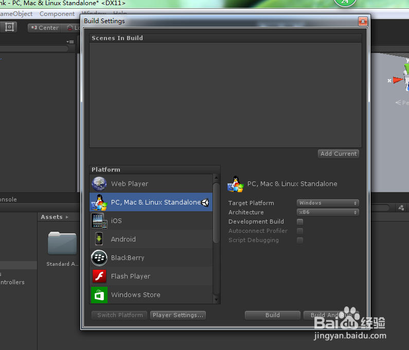 u3d游戏开发教程