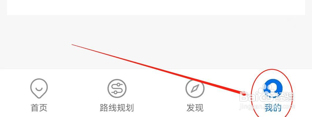车来了软件中如何查看到智能推荐设置
