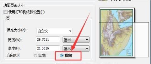 arcgis地图横向怎么显示
