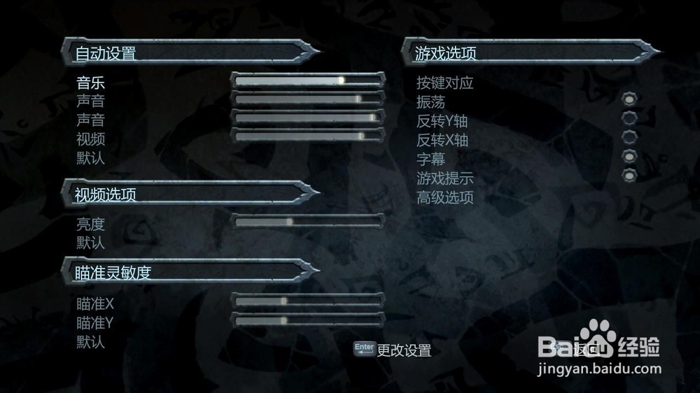 暗黑血统:战神之怒 中文版 经典动作冒险游戏