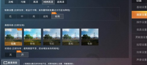 努比亚红魔3S测评