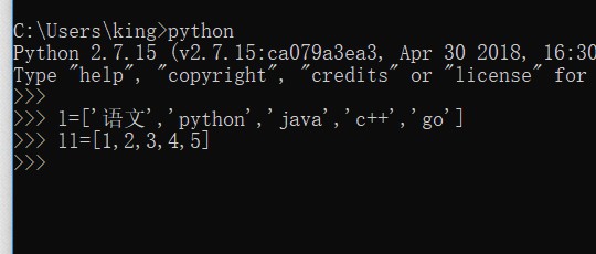python list的使用