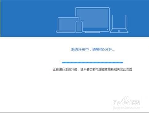 小米路由器4固件如何升级呢?