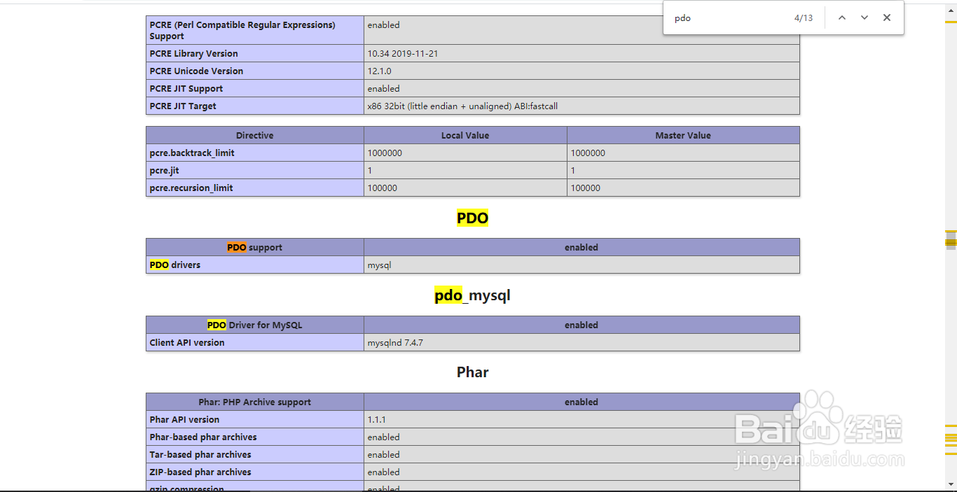 windows10 安装MySQL最新版