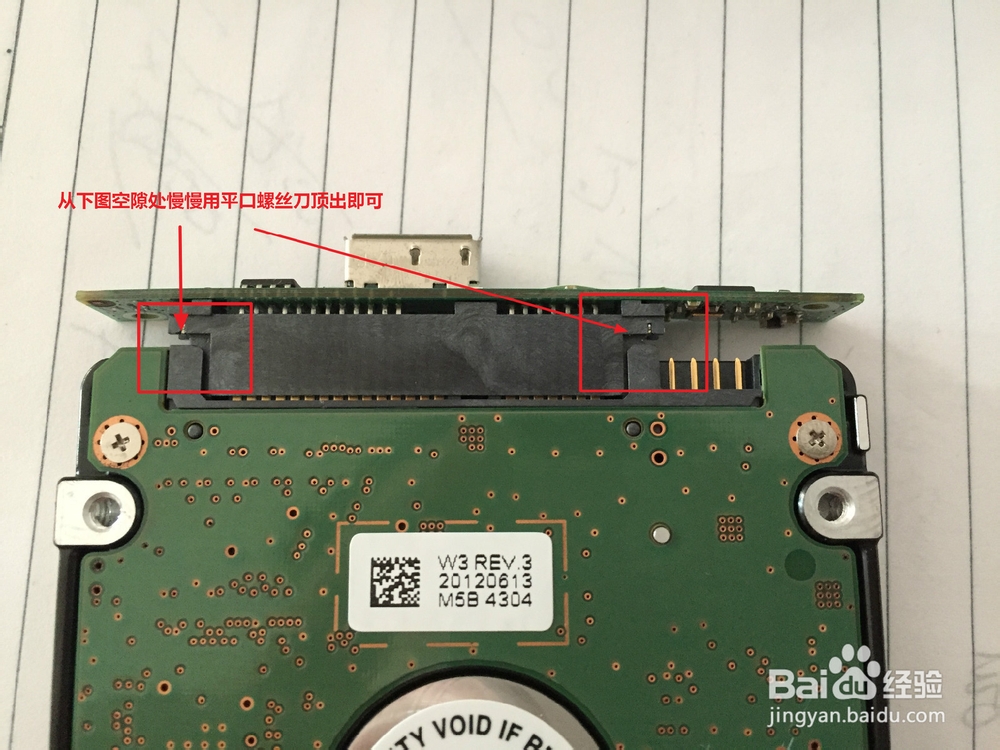 希捷移动硬盘 Model:SRD00F1 的拆解