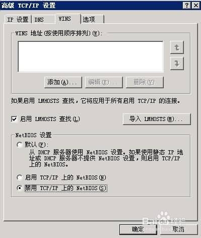 电影网站服务器win2003安全设置图文教程