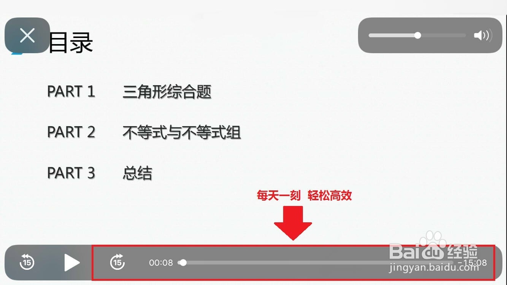如何通过 一刻堂 养成良好的学习习惯?