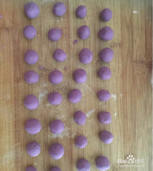 怎样制作紫薯芋圆