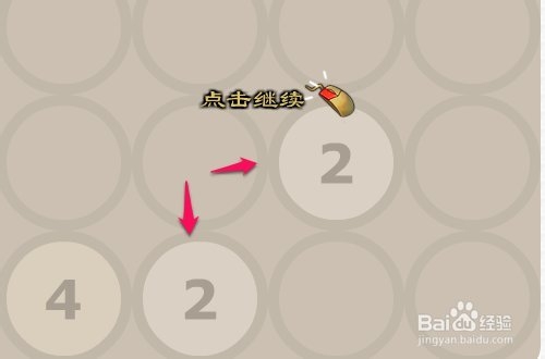 2048游戏怎么玩