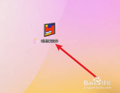 GHR2019怎么清空聊天记录