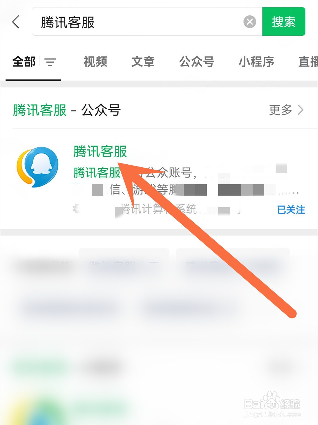 微信转账延长2小时怎么撤销