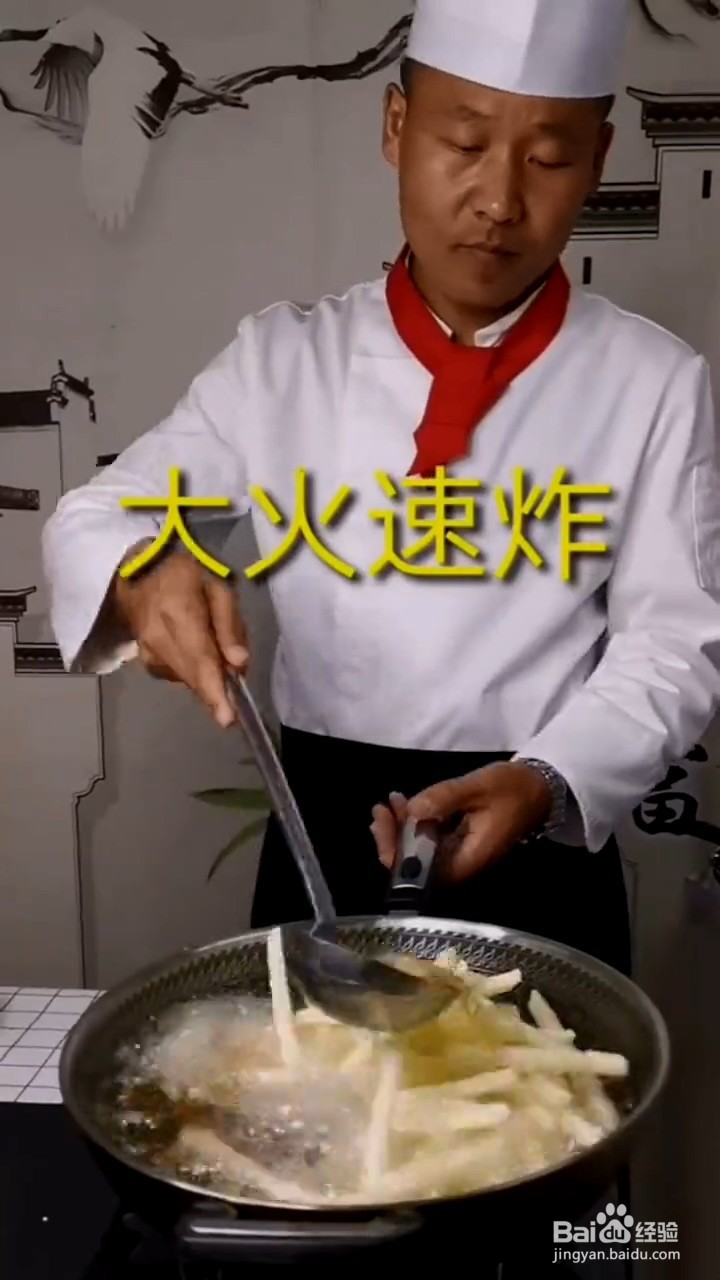 薯条如何弄超级好吃