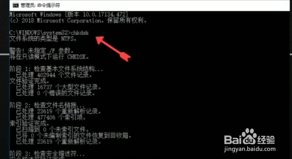 如何让电脑变得更加顺畅