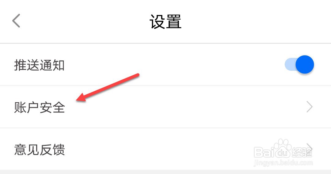 闽政通把小孩改大人怎么改