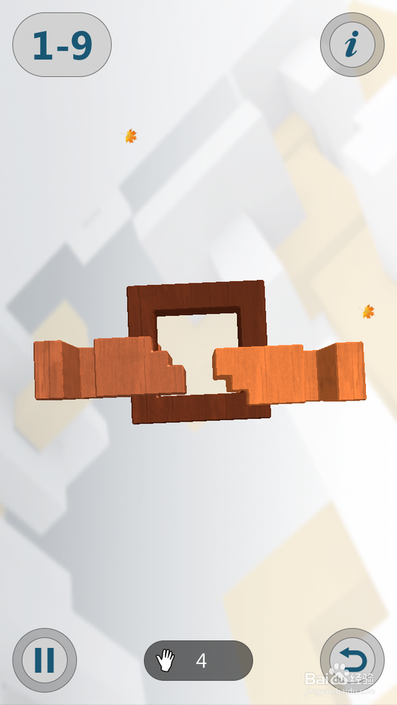 INTERLOCKED 3D孔明锁攻略：[9]1-9攻略