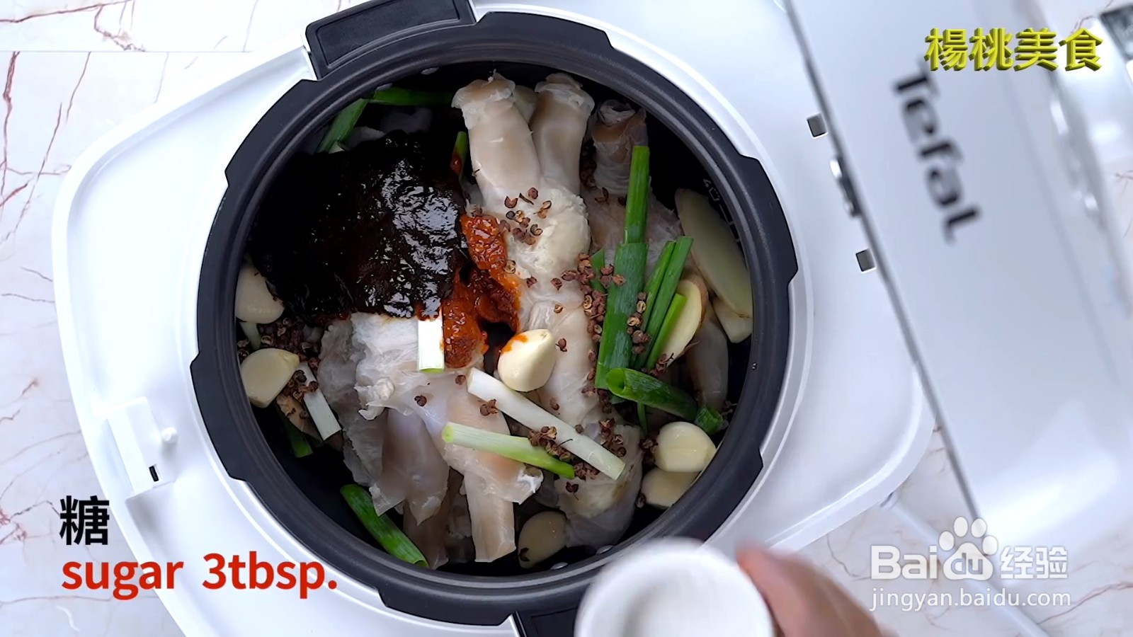 怎么做麻辣牛筋