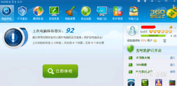 文件删除后如何恢复