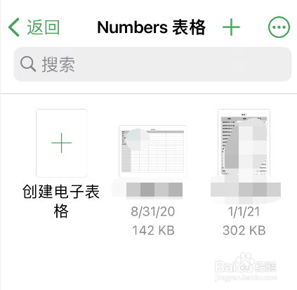 numbers表格怎么导出为excel文件