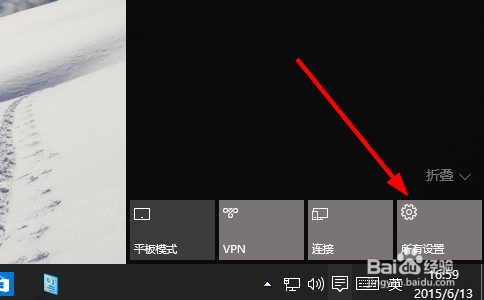 win10电脑设置在哪里?怎么打开win10电脑设置?