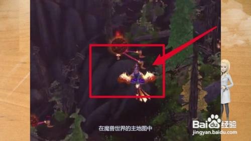 2022年wow幽灵虎怎么获得