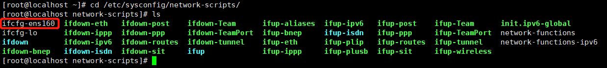 CentOS7 配置网络