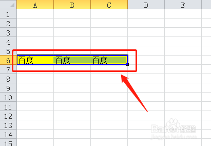 Excel合并单元格的两种方法