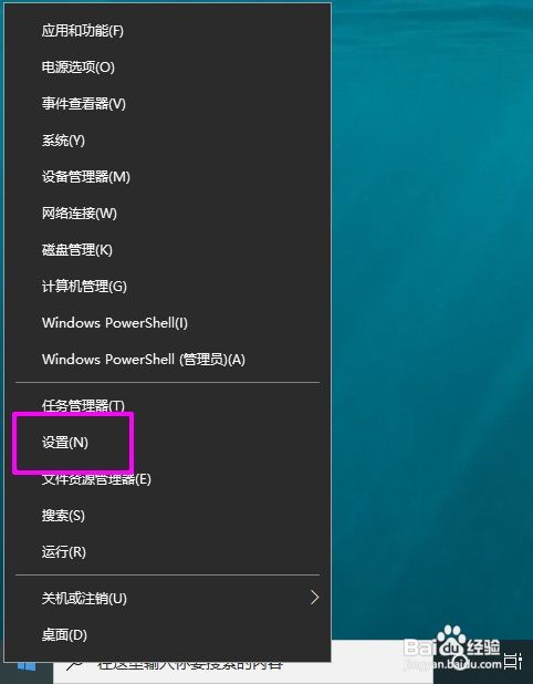 华为电脑pin密码忘记了怎么办