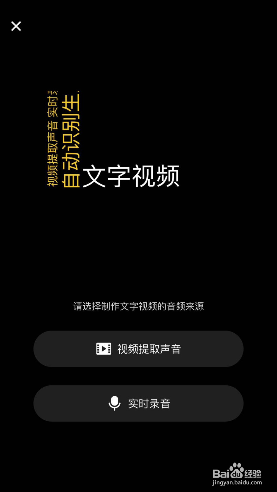 什么是百度经验视频创作者训练营？如何加入？