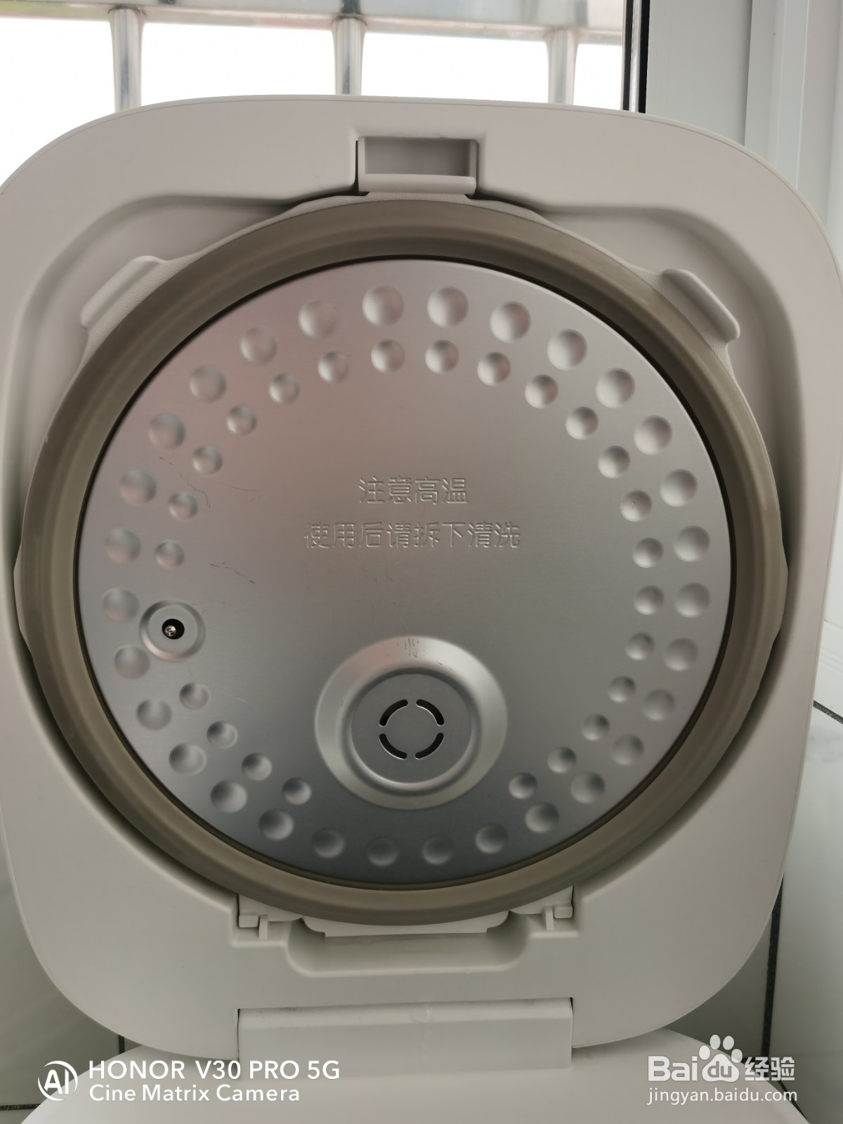 小米IH电饭煲维护和保养的步骤