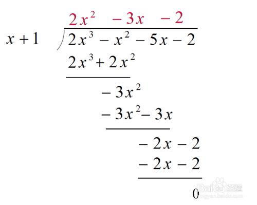 高中阶段的一元三次方程解法