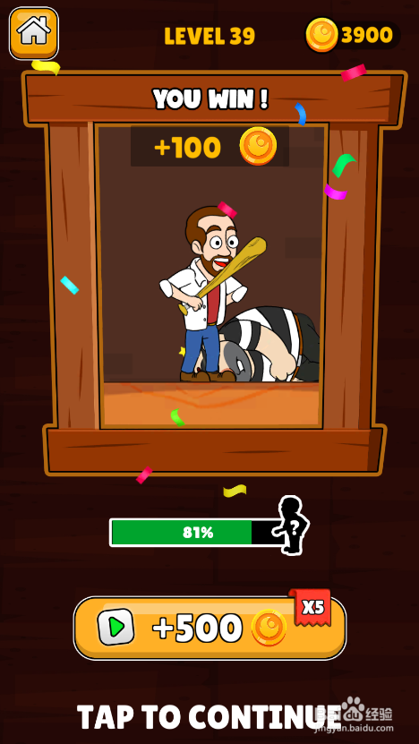 Make A Home的LEVEL 39如何通关?