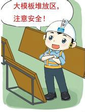 怎么做好工程施工员