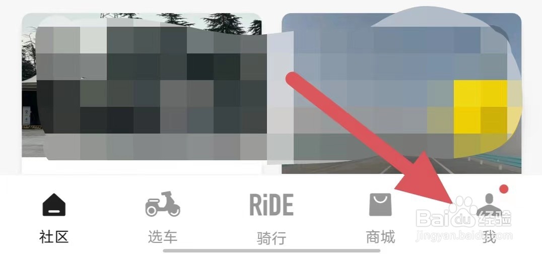 摩托邦如何开启评论？