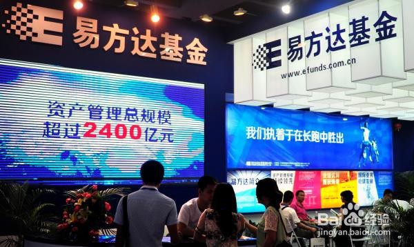 六大私募基金排行榜
