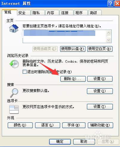 注册qq号跳过手机验证,qq注册怎么跳过手机验证